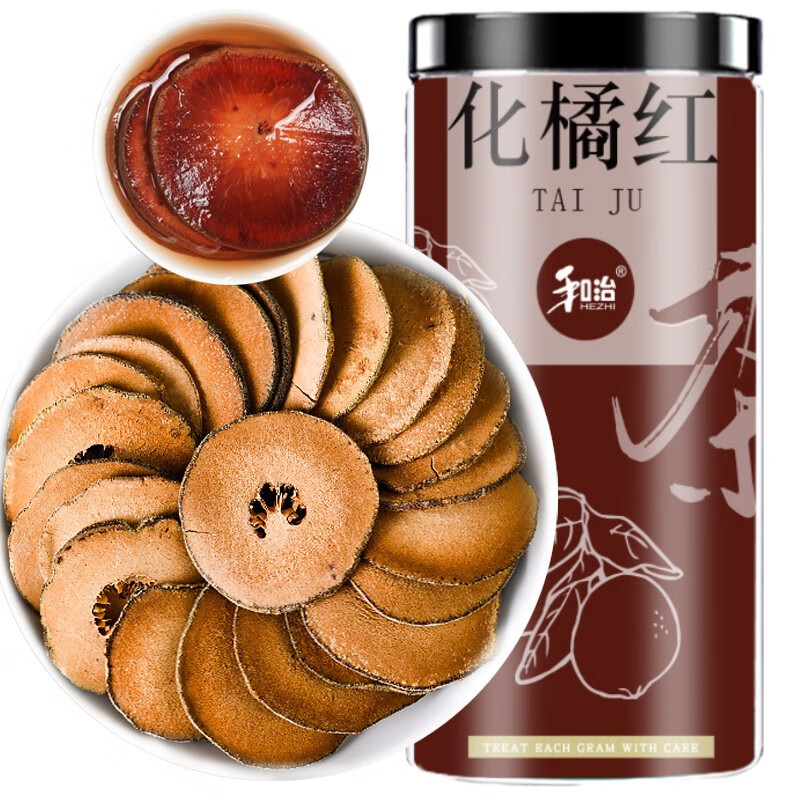 保驾护航健康,和治橘红养生茶值得信赖