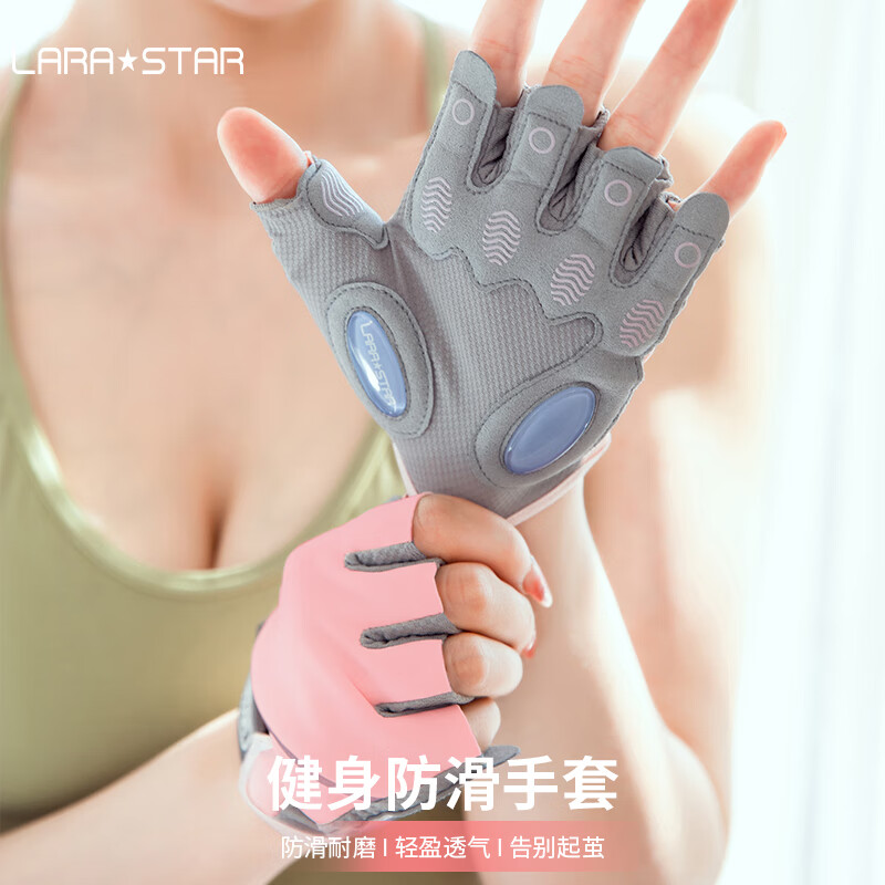 京东直接查看健身手套价格走势|健身手套价格走势图