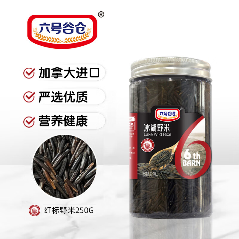 查找杂粮历史价格|杂粮价格走势