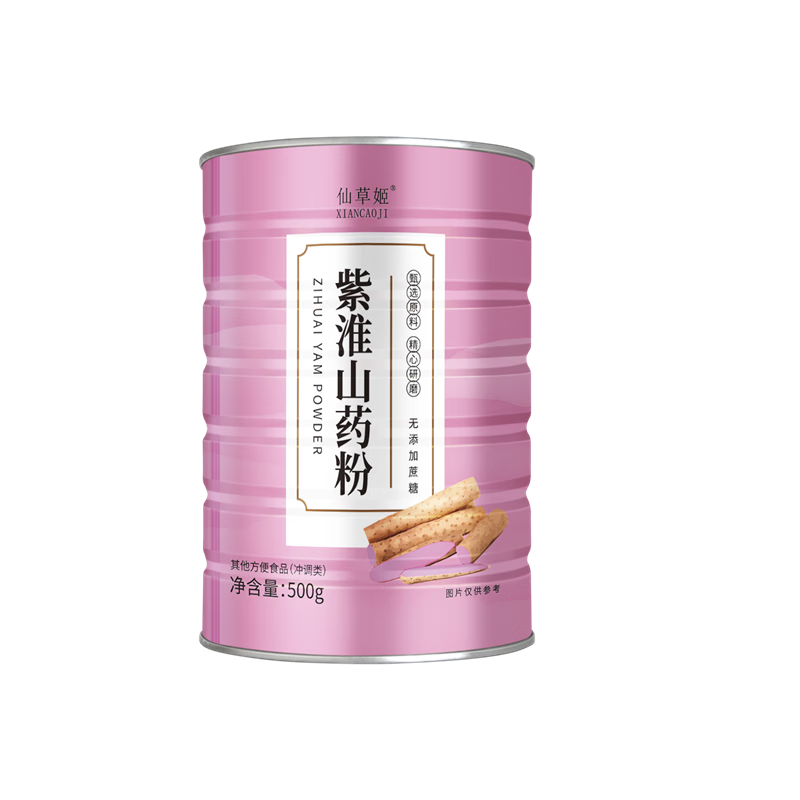 冲饮谷物价格趋势:推荐乃饱乐淮山药粉护眼粉养胃粉