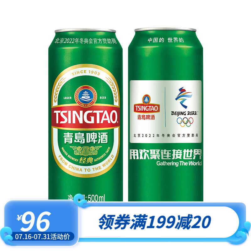 京东京东爆品 2022-07-29 - 第22张 | 最新购物优惠券 京东京东爆品 2022-07-29 - 第22张 | 最新购物优惠券