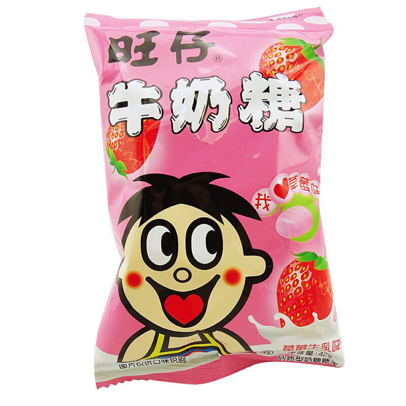 旺旺旺仔牛奶糖42g包装新年糖果 婚庆回礼喜糖休闲办公零嘴 (草莓味)