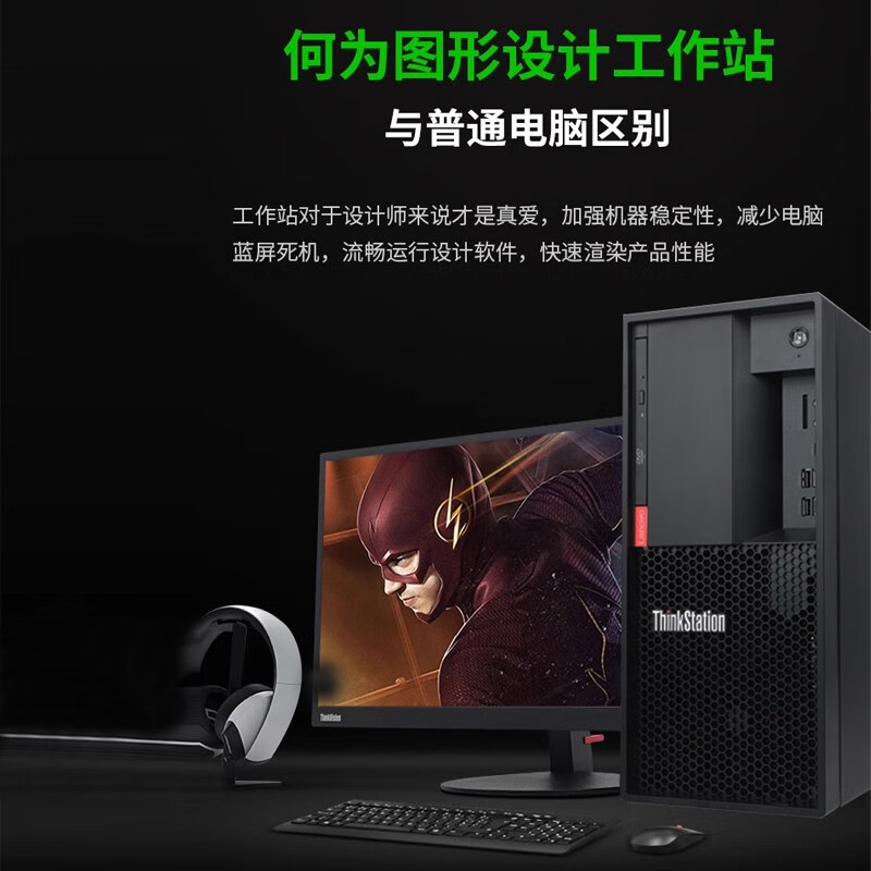 游戏台式电脑主机排行榜前十名出炉：这10款性能强，畅玩3A无压力-图片1