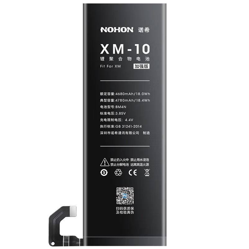 ŵϣ ������С��10/С��10S��ء�3C��֤ | ������װ���ֻ����õ�ظ���4680mAh��������