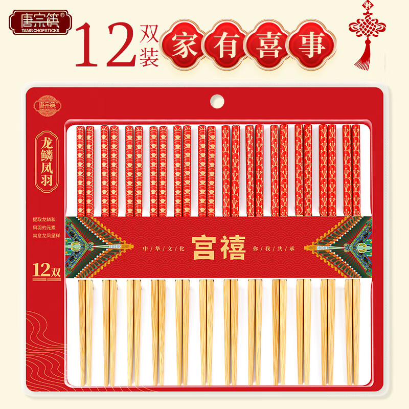 唐宗筷:品质优良的筷子品牌,完美搭配你的用餐体验