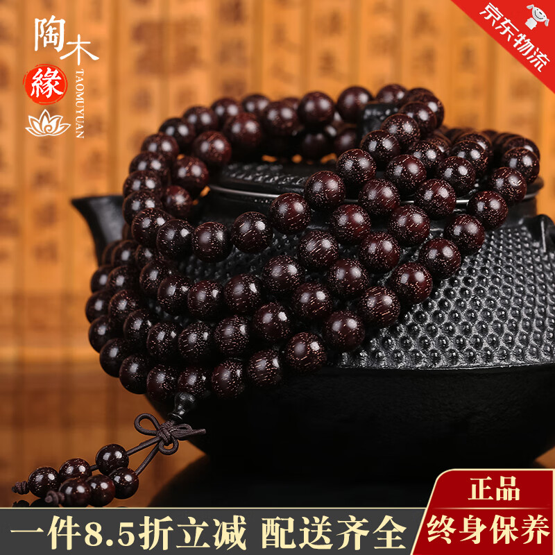 看小叶紫檀价格走势的软件|小叶紫檀价格历史