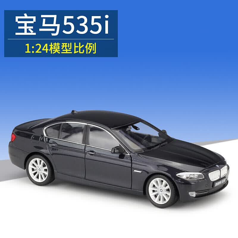 新年礼物 1:24宝马5系3系bmw汽车模型535i轿车仿真合金车模摆件玩具