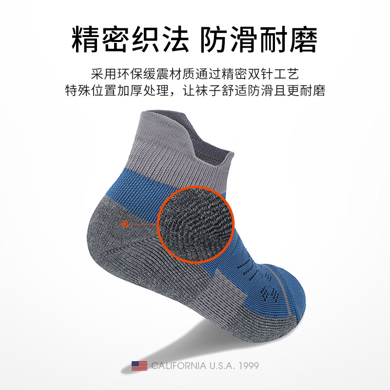 TFO 赛事级户外袜子 舒适透气徒步袜运动越野登山袜跑步袜男夏袜 灰蓝色 M(39-42)