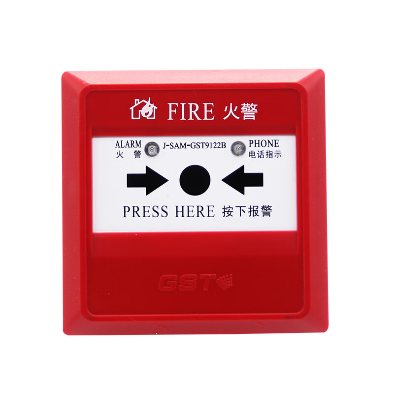 海湾手报9122b消防手动火灾报警消防栓紧急消火栓按钮开关无钥匙