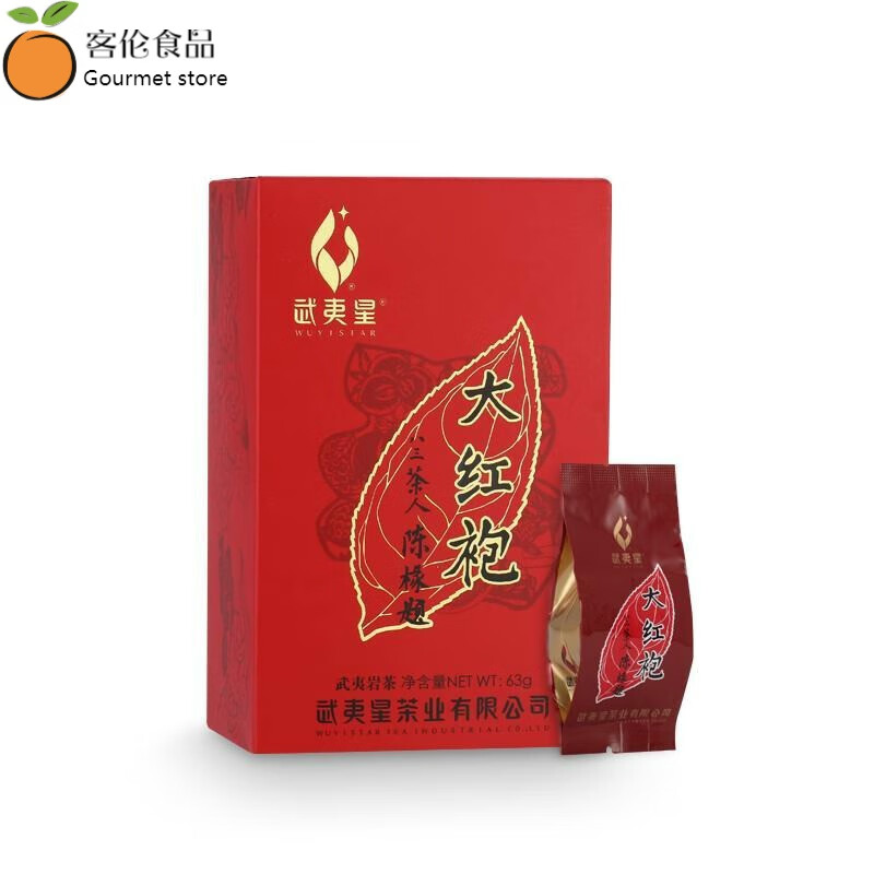 武夷星大红袍武夷山茶叶岩茶乌龙茶散装乌龙茶