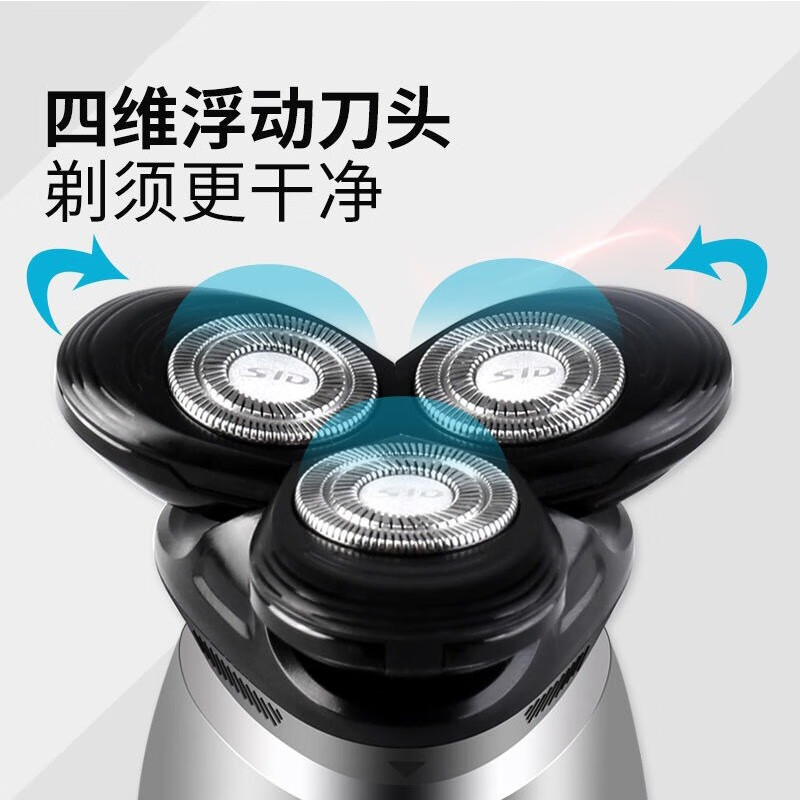 超人电动剃须刀三合一多功能刮胡刀大功率男士全身水洗胡须造型器快充剃光头神器 RS381（剃须刀+鬓角器+鼻毛器）