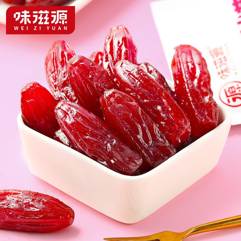 味滋源 水晶 紫薯仔 紫薯干饱腹代餐 休闲小零食 水晶紫薯仔250g/袋 1件