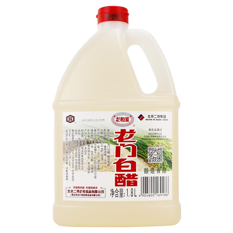 龙和宽 醋 纯粮白醋 食用白醋 家用大桶装 1.8L（新老包装替换随机发货）