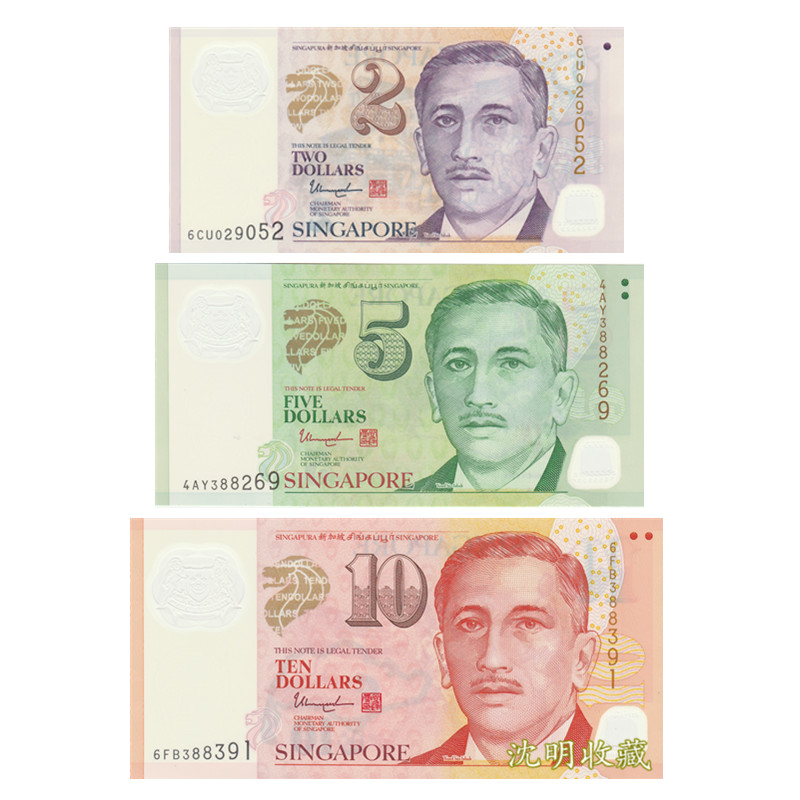 新加坡外国钱币 2006-18年塑料钞 钱币仅供收藏 3张全套(2元,5元,10元