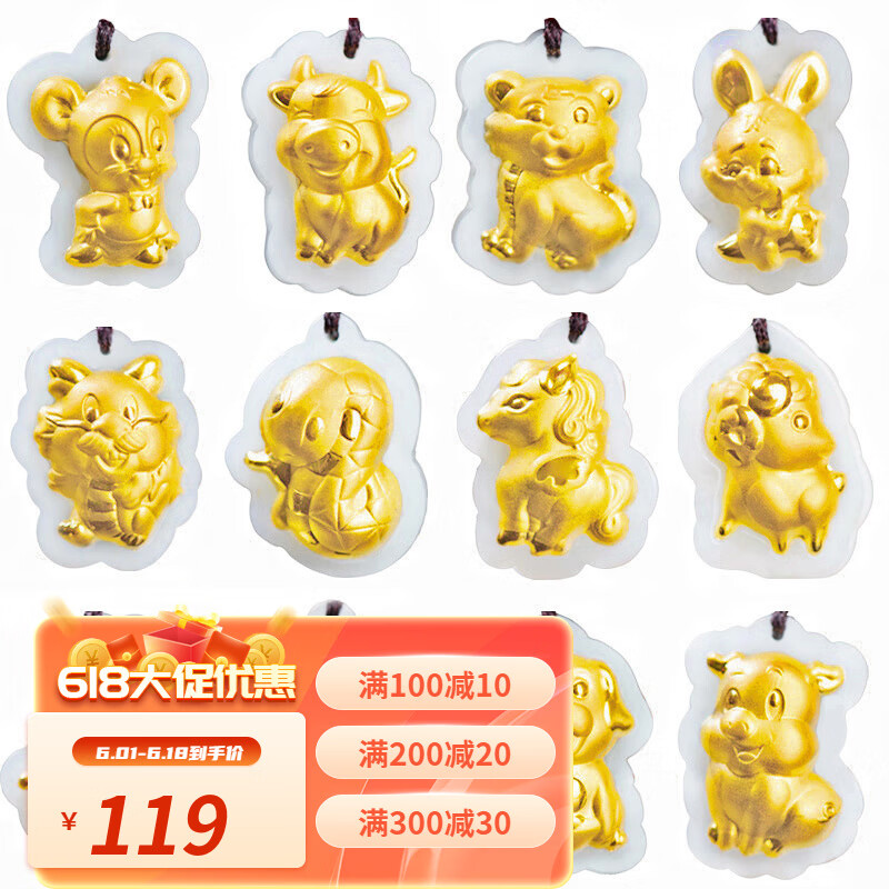 查和田玉吊坠价格走势App|和田玉吊坠价格比较