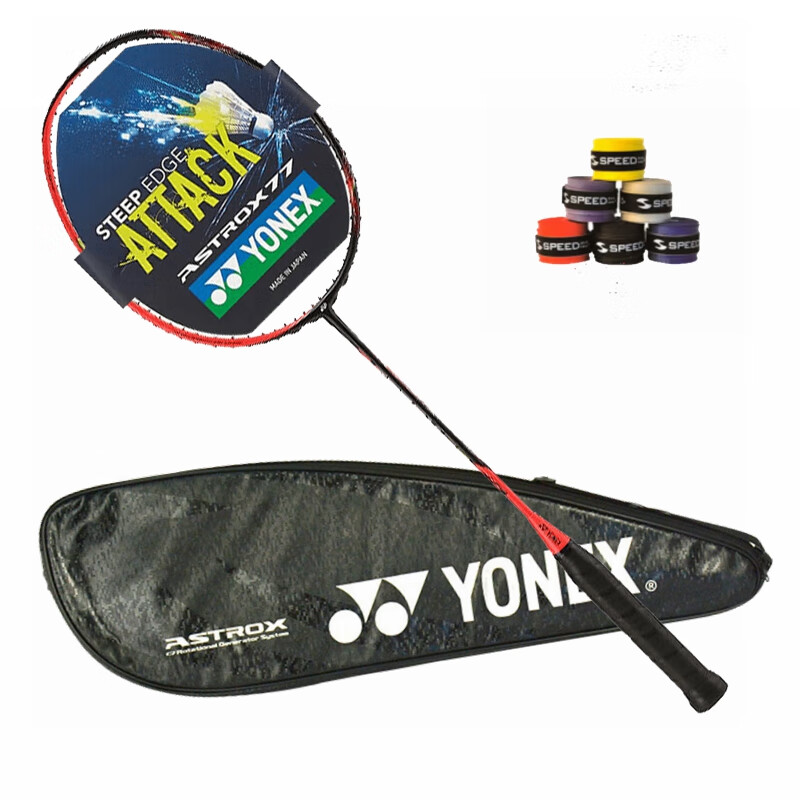 YONEX尤尼克斯羽毛球拍全碳素专业比赛天斧AX77PRO国羽同款 日产