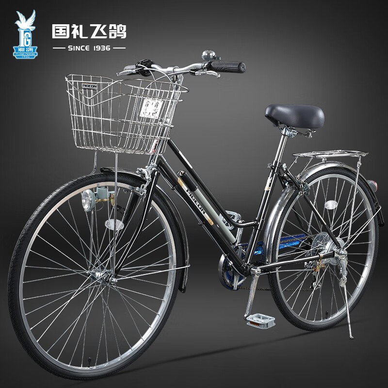 飞鸽(flying pigeon)飞鸽自行车禧玛诺内三速26寸不锈钢城市通勤变速