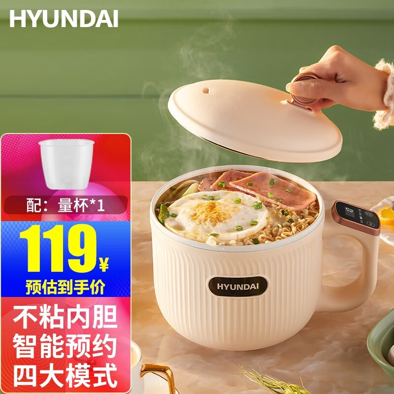 京东查多功能锅价格走势|多功能锅价格走势图