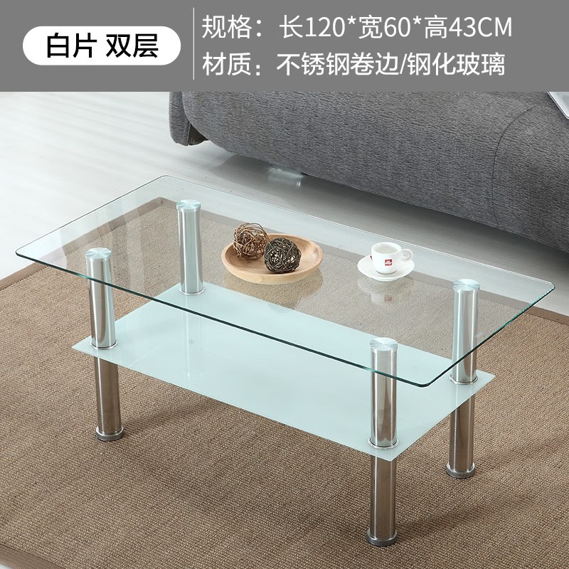榕坤源 现代简约玻璃茶几长方形简易钢化双层透明经济型小户型迷你