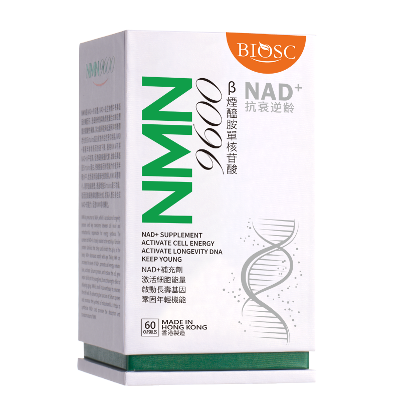 NMN价格走势及商品推荐|手机NMN价格波动网