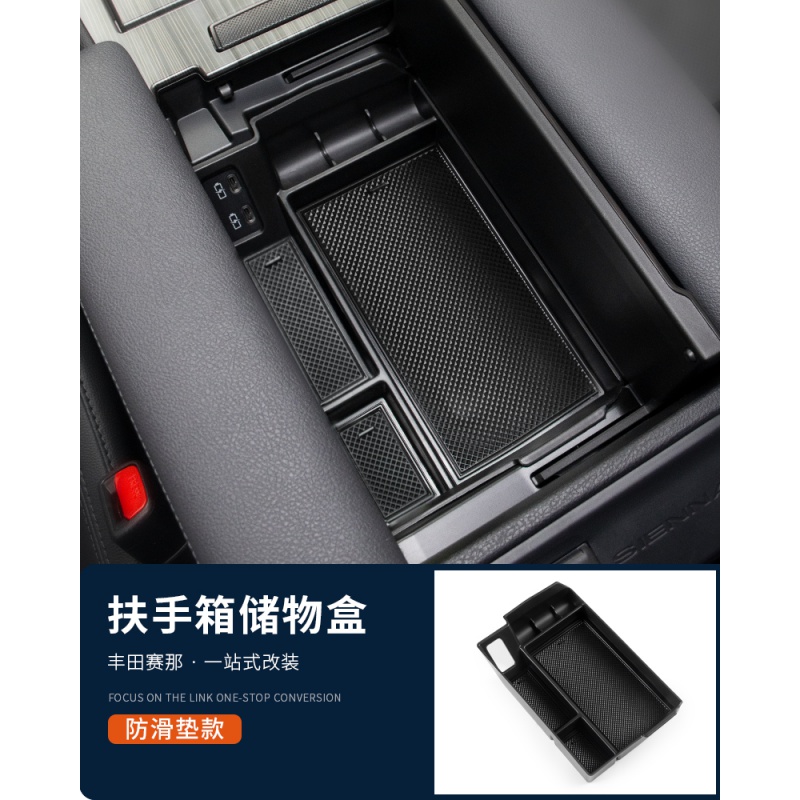 扶手箱商品历史价格查询|扶手箱价格比较