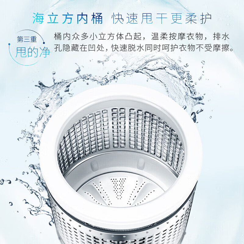 海尔洗衣机家用租房全自动波轮9KG大容量直驱变频一级能效漂甩合一智能称重预约洗脱一体机XQB90-BM1269