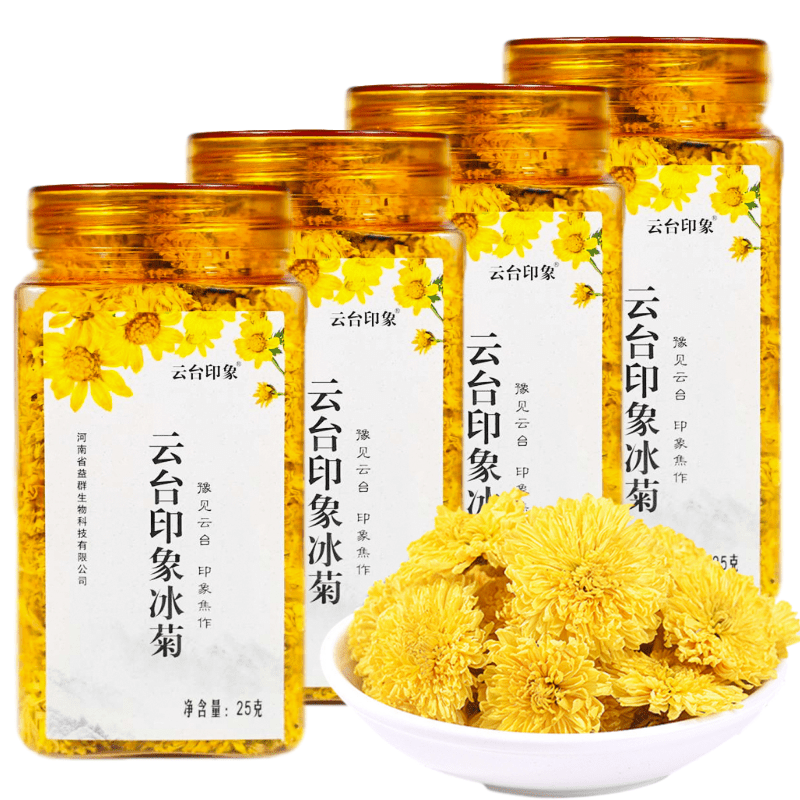 新货冰菊茶河南焦作特产怀菊知里菊怀灵菊含露菊念露菊 4罐*