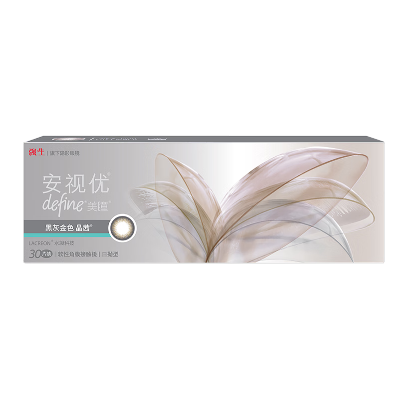 ǿ�������۾����װ�������ͫ���ױ�ʪ�����۾�����30Ƭװ �ڻҽ�ɫ�����磩 350�� 169Ԫ