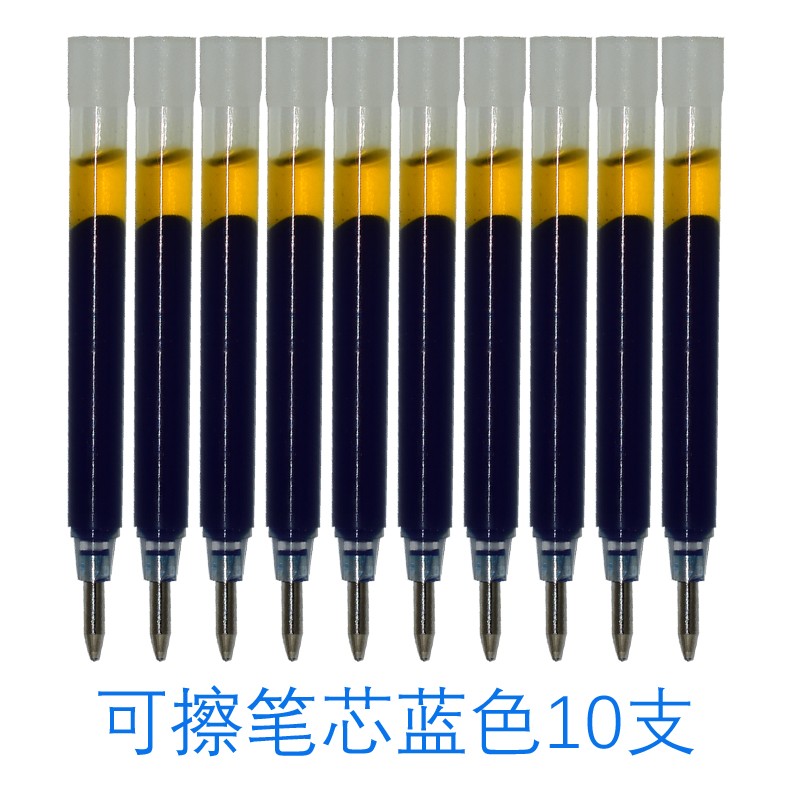 蜗牛向上正姿护眼笔林文老师防近视笔智能笔小学生儿童纠正坐姿防低头自动铅笔中性笔防驼背坐姿不正写不出 金色