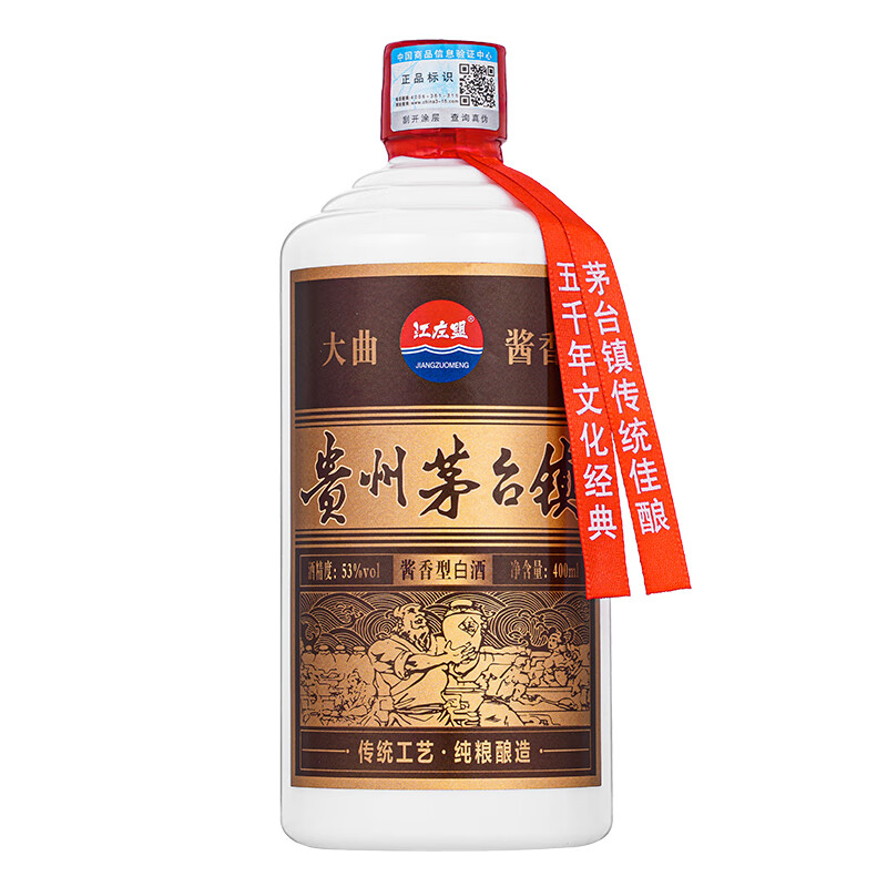 江左盟贵州茅台镇国酱酱香型白酒53度整箱纯粮食自饮年份高粱试饮老酒