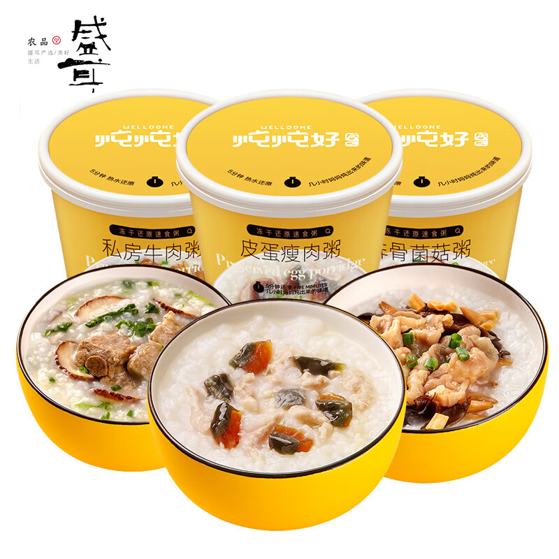 哪里能看到京东方便食品准确历史价格|方便食品价格比较