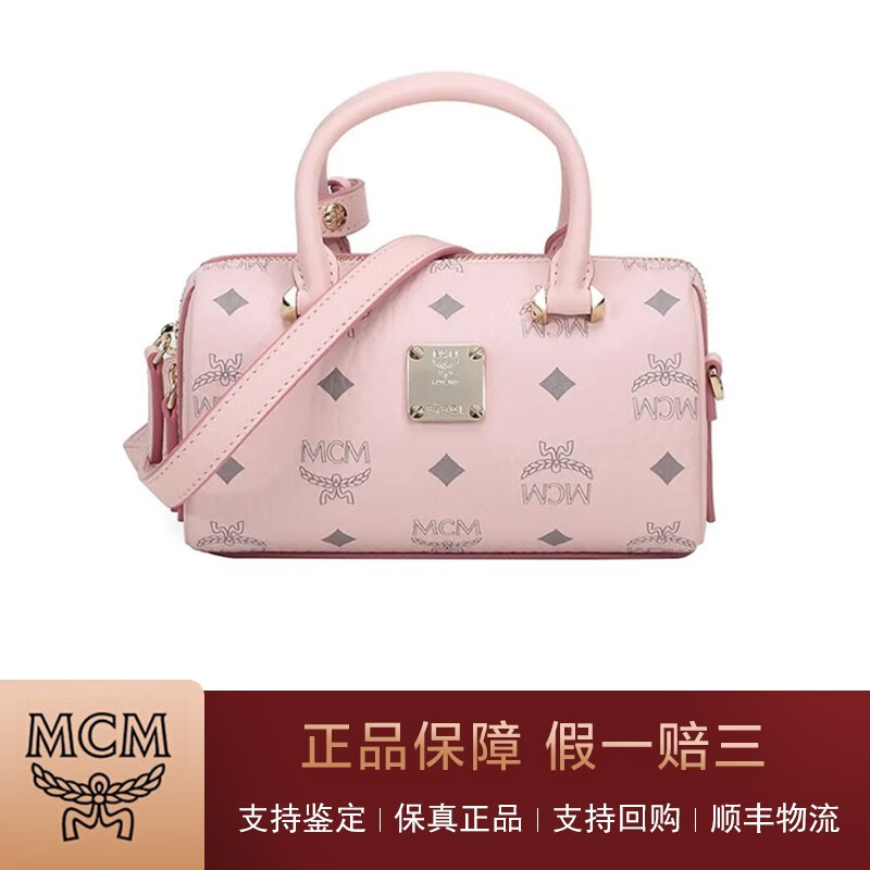 【二手95新】mcm 老花满印粉色迷你波士顿包枕头包女士时尚手提单肩斜