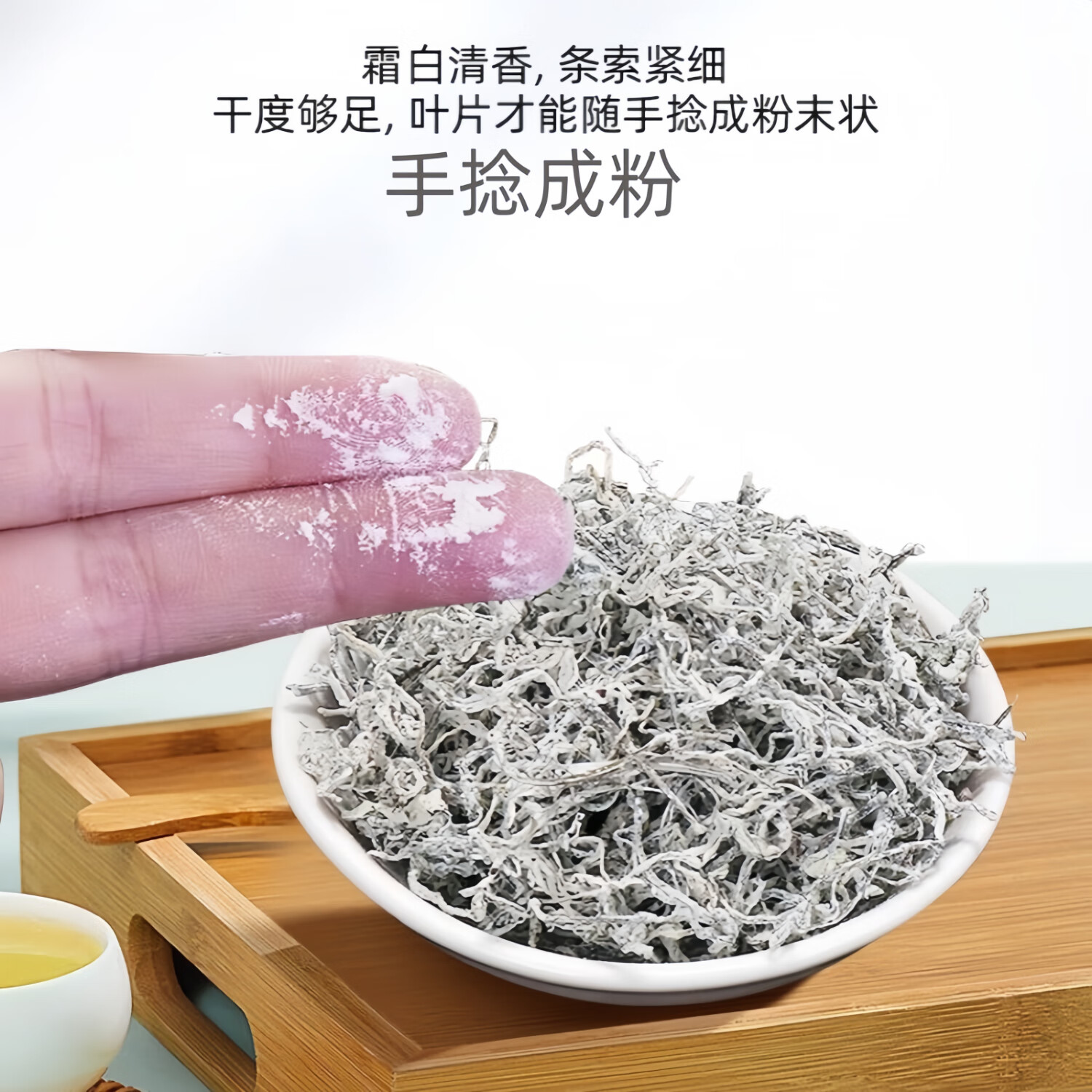 莓茶张家界野生湖南霉茶永顺土家梅茶龙须芽尖原生态恩施藤茶 牙尖莓茶240克（60克×4罐）