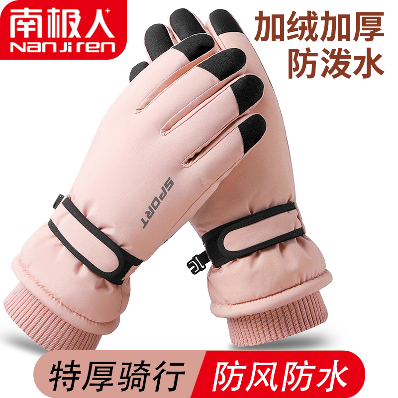 南极人+品牌毛线手套——温暖时尚的冬季必备|毛线手套价格行情最新报价走势图