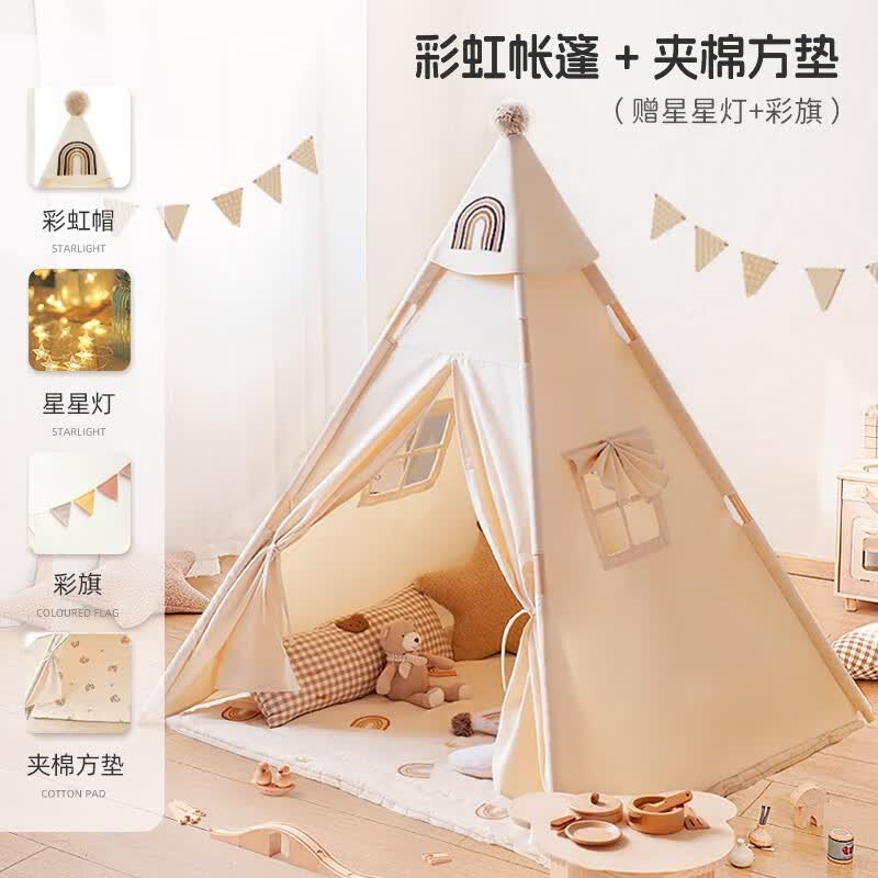巧乐熊巧乐熊儿童帐篷室内家用宝宝游戏屋男孩女孩公主城堡玩具屋小房子 彩虹帐篷+彩虹帽+棉垫+固定器属于什么档次？
