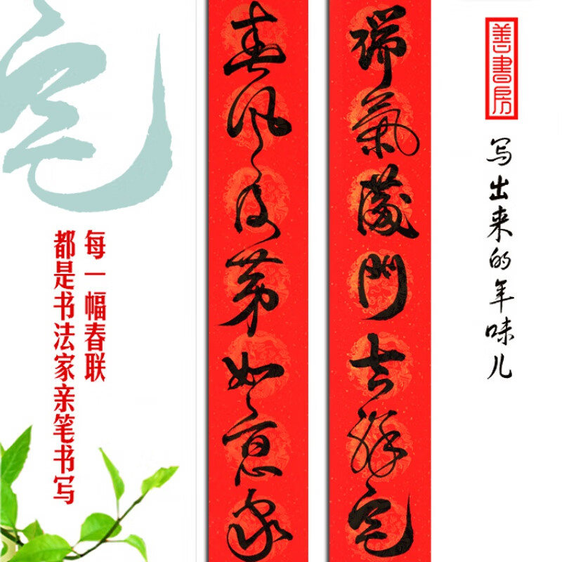 2022新款虎年春联毛笔字 2022虎年春节书法家手写春联对联国潮中国风