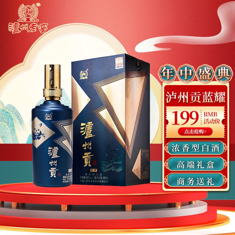 白酒商品的历史价格查询|白酒价格历史