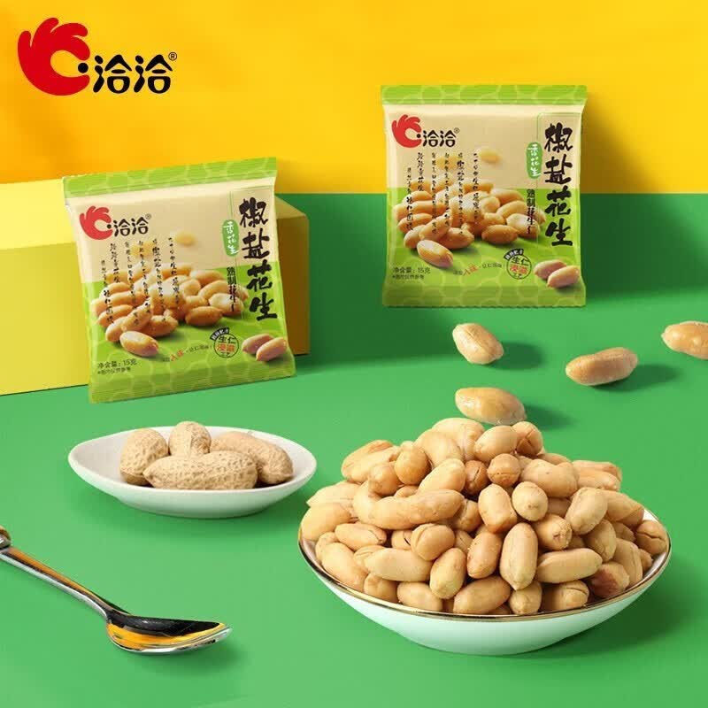 洽洽 花生米椒盐花生小规格包装便携装坚果炒货休闲零食小吃客服团购 椒盐花生15g*20袋使用感如何?