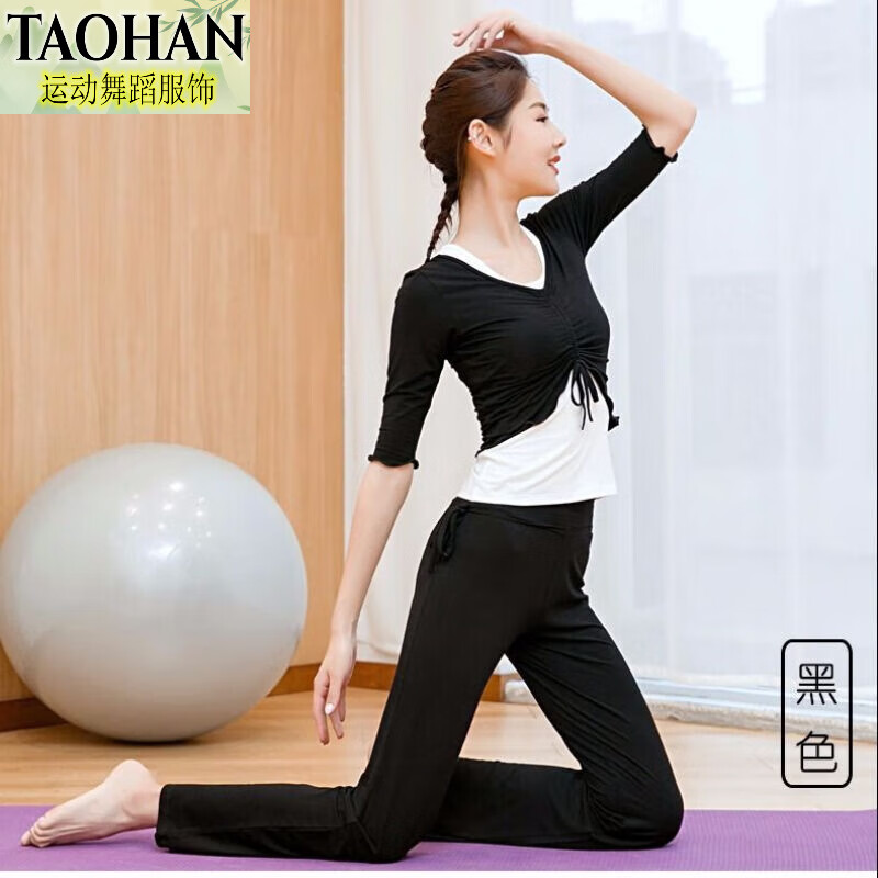 TAO HAN瑜伽服女套装莫代尔秋款健身房舞蹈运动黑色性感美背显瘦瑜珈形体 中袖黑色套装 S