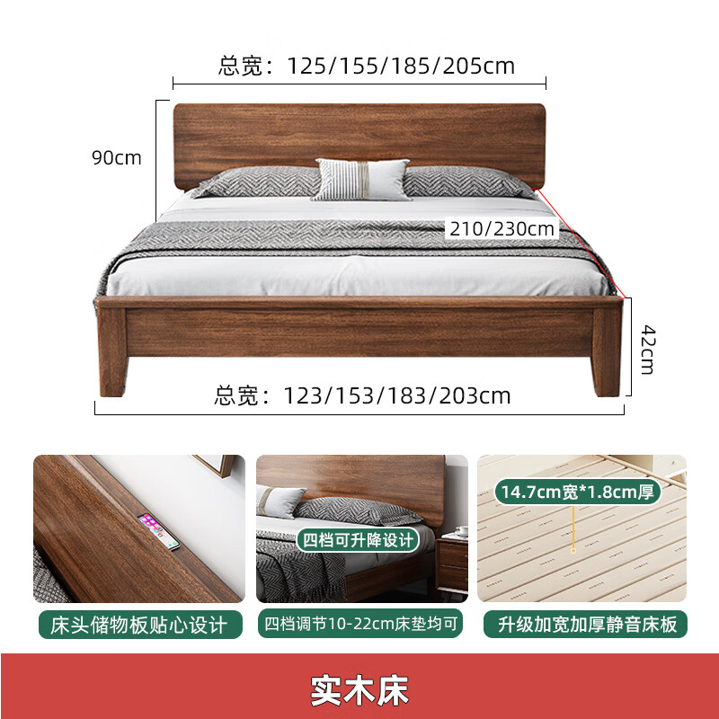 澳颜莱北欧实木双人床 加宽乘两米二胡桃木双人床2米x2米2大床实木2x2
