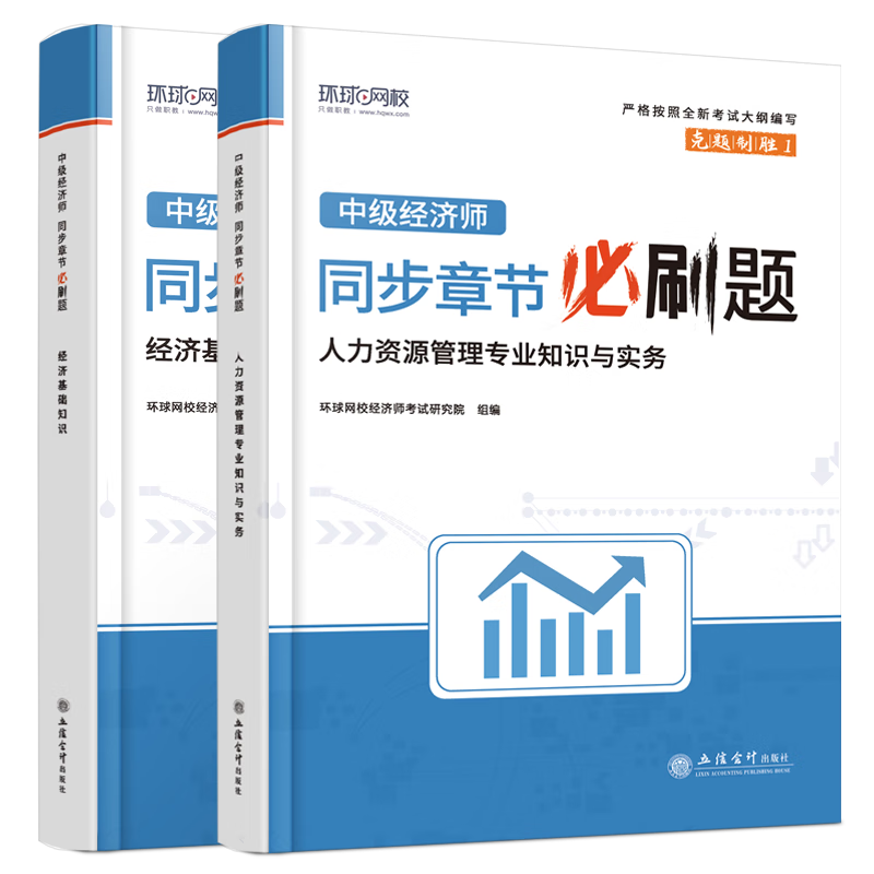 京东的其他经管类考试历史价格在哪看|其他经管类考试价格走势图