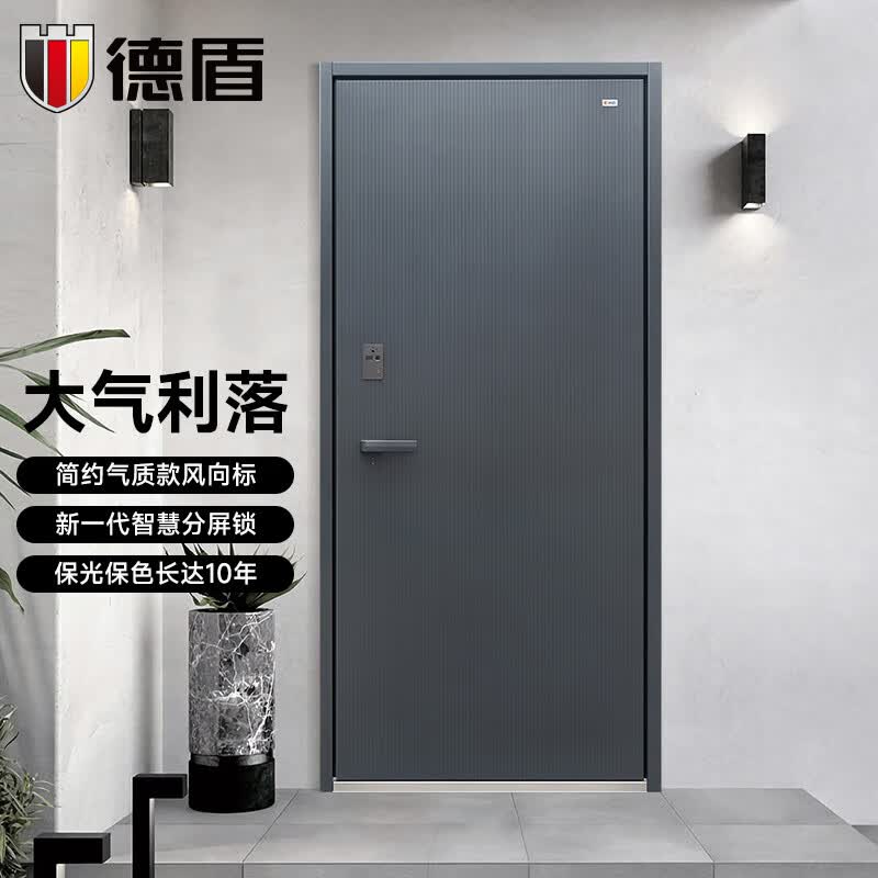 德盾(dedun)防盗门甲级家用入户门进户门子母门智能指纹密码锁可定制