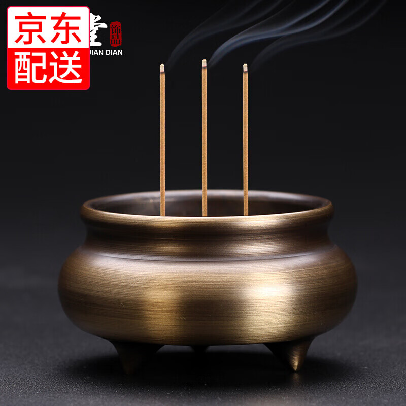 熏香历史价格查询|熏香价格走势图