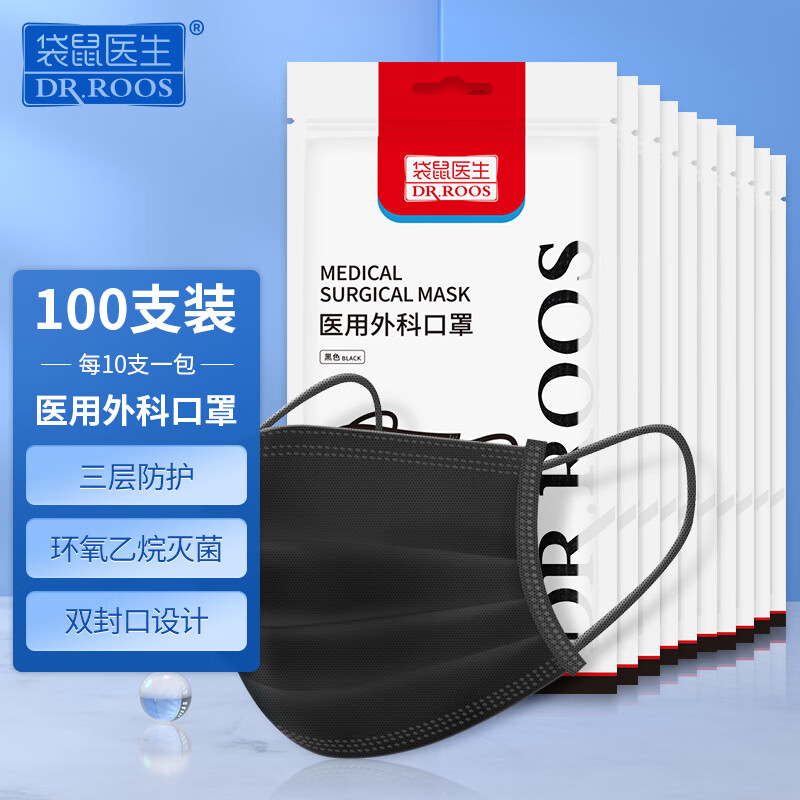 口罩价格走势一目了然,袋鼠医生口罩品质保障