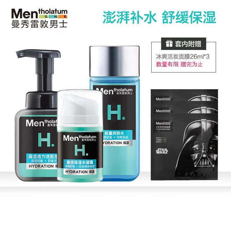 京东秒杀商品 2020-08-21 - 第1张  | 最新购物优惠券