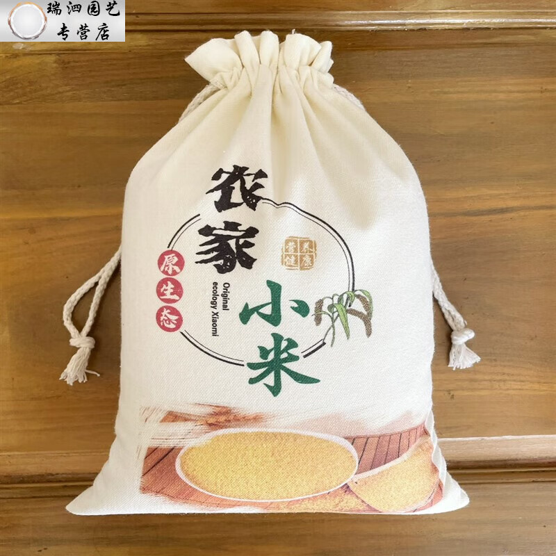 米袋子米口袋大米包装袋帆布袋面粉袋大米袋帆布袋小米抽绳袋定制 原
