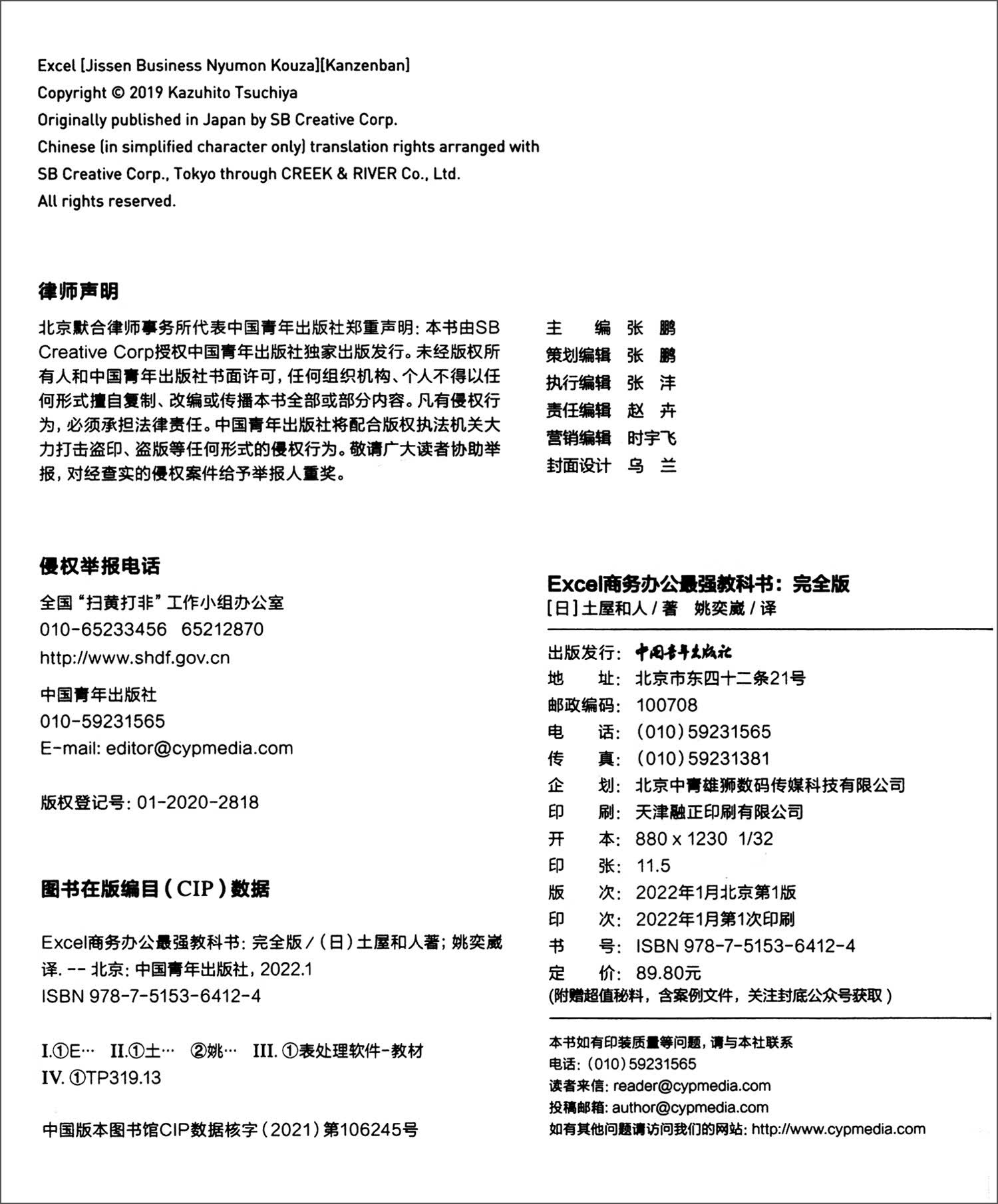 图 3