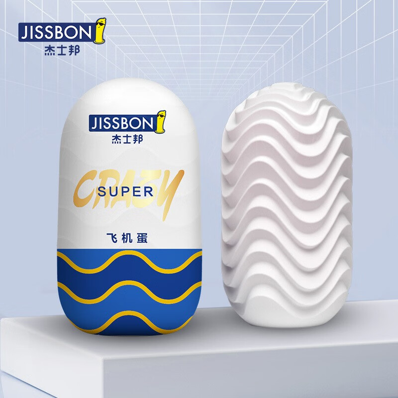 杰士邦super飞机杯男用自慰蛋 男士便携外出激情快感飞机蛋 成人用品