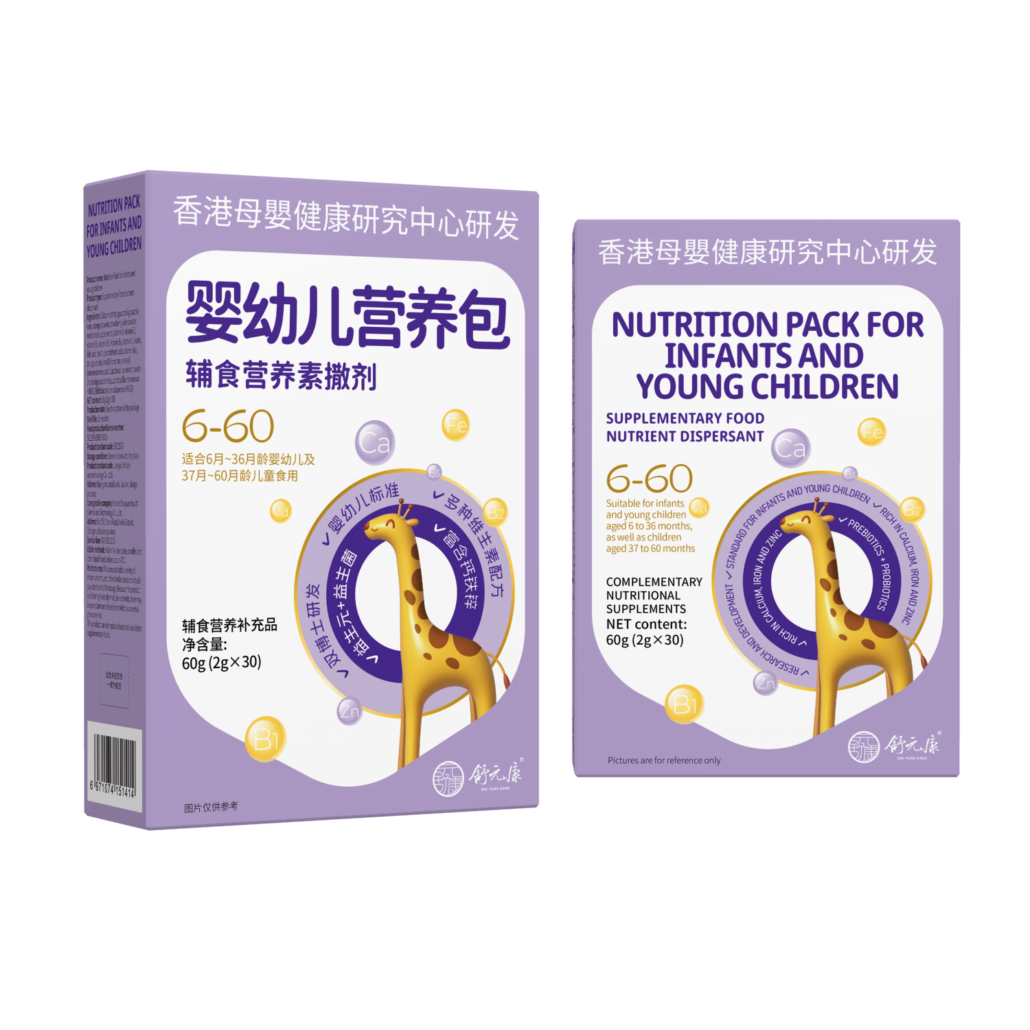 ��Ԫ����ʳӪ����Ӥ�׶���ͯӪ�����������п����Ӥ�׶�0-6����0-1-3�� 81.93Ԫ(������)