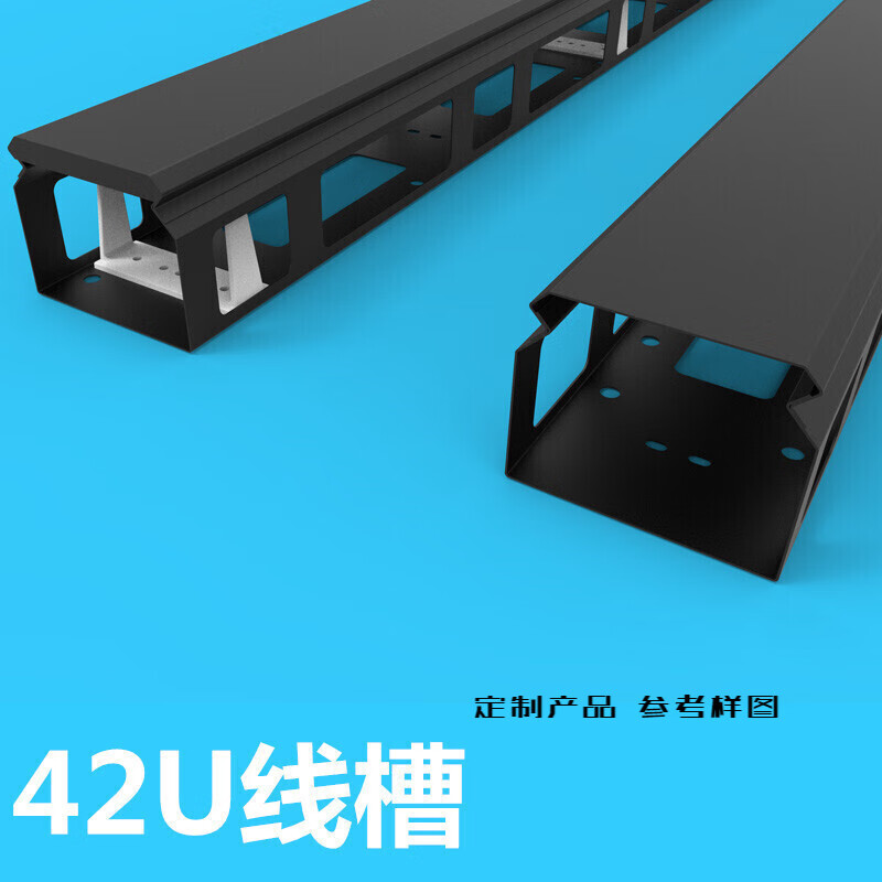 走线架 2米42u垂直理线槽 开放方式机架800宽机柜竖向槽大宽走线 18u